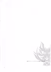 Page 3 of AUW - preview thumbnail