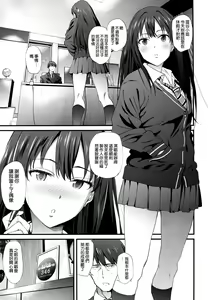 Page 3 of SBRN - preview thumbnail