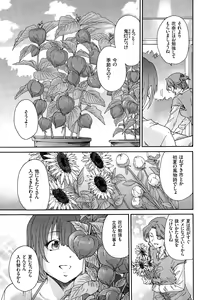 Page 117 of Men's Gold 2015-08 - preview thumbnail