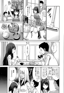 Page 117 of COMIC Megastore Alpha 2015-08 - preview thumbnail