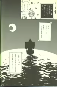 Page 29 of Drug 2 - preview thumbnail