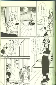 Page 4 of Drug 2 - preview thumbnail