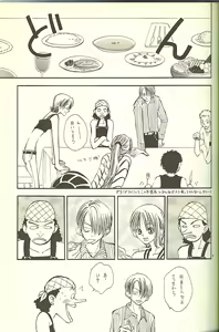 Page 6 of Drug 2 - preview thumbnail