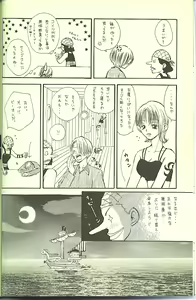 Page 7 of Drug 2 - preview thumbnail
