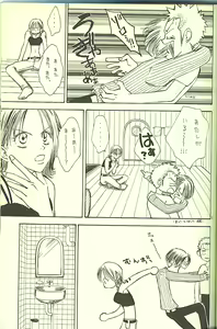 Page 10 of Drug 2 - preview thumbnail