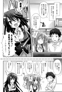 Page 168 of COMIC Mangekyo 2015-09 - preview thumbnail