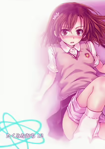 Page 50 of Choudenji Hou no Aishi Kata | How to Love a Super Electromagnetic Gun - preview thumbnail