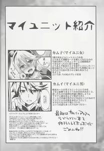Page 3 of Oujo no Taneubai Seikatsu if - preview thumbnail