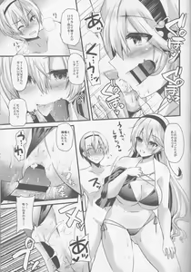 Page 8 of Oujo no Taneubai Seikatsu if - preview thumbnail