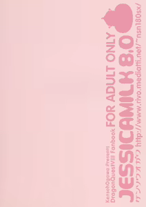 Page 30 of Jessica Milk 8.0 (decensored) - preview thumbnail