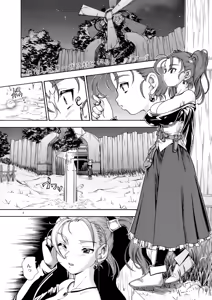 Page 4 of Jessica Milk 8.0 (decensored) - preview thumbnail