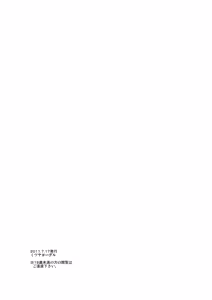 Page 8 of Handa ga Onanie Shiteru dake no Hon - preview thumbnail