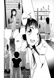 Page 117 of Shoujo to Gang to Aoi Yoru Ch. 1-4 - preview thumbnail