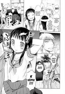 Page 40 of Shoujo to Gang to Aoi Yoru Ch. 1-4 - preview thumbnail