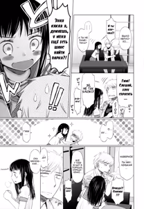 Page 56 of Shoujo to Gang to Aoi Yoru Ch. 1-4 - preview thumbnail
