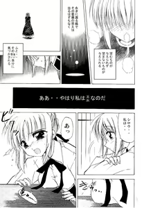 Page 8 of Saber Crash! - preview thumbnail
