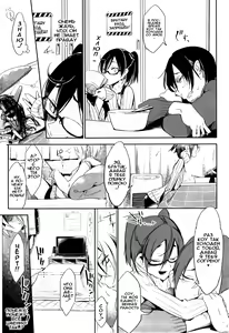 Page 3 of Namahame - preview thumbnail