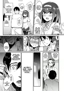 Page 3 of Kindan no Shohousen Zenpen | Забытый рецепт - preview thumbnail