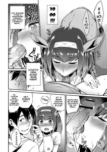 Page 8 of Kindan no Shohousen Zenpen | Забытый рецепт - preview thumbnail
