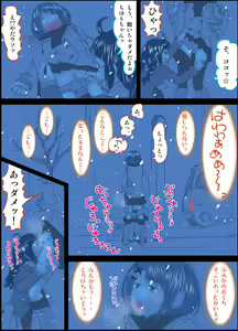 Page 10 of Peanut Butter Lotion -After Days- - preview thumbnail