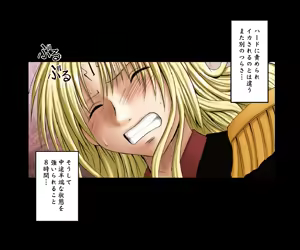 Page 22 of DA - Sephiria Maximum Part 3 - preview thumbnail