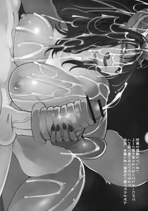 Page 3 of CHOCOLATE - preview thumbnail