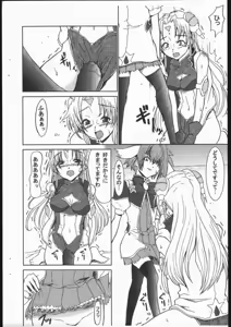 Page 8 of GA Dodgers! - preview thumbnail