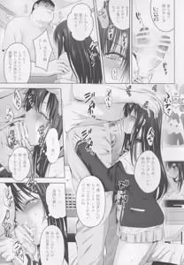 Page 11 of MOUSOU THEATER 50 - preview thumbnail