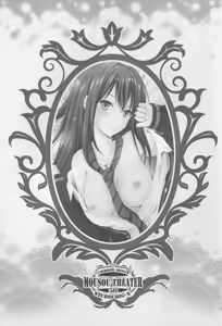 Page 3 of MOUSOU THEATER 50 - preview thumbnail