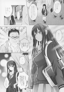 Page 4 of MOUSOU THEATER 50 - preview thumbnail