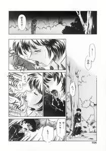 Page 104 of 2 ON 1 - preview thumbnail