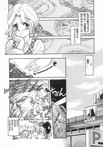 Page 117 of 2 ON 1 - preview thumbnail