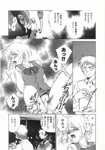 Page 150 of 2 ON 1 - preview thumbnail