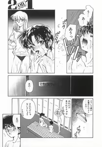 Page 15 of 2 ON 1 - preview thumbnail