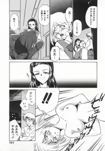 Page 151 of 2 ON 1 - preview thumbnail