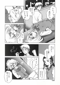 Page 154 of 2 ON 1 - preview thumbnail