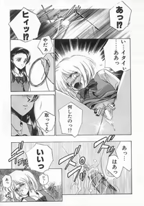 Page 155 of 2 ON 1 - preview thumbnail