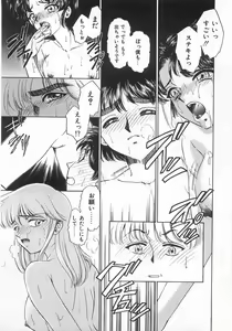 Page 19 of 2 ON 1 - preview thumbnail