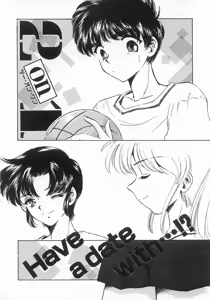 Page 23 of 2 ON 1 - preview thumbnail
