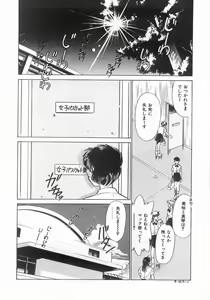 Page 24 of 2 ON 1 - preview thumbnail