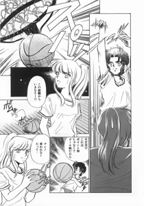 Page 29 of 2 ON 1 - preview thumbnail
