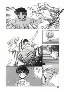 Page 30 of 2 ON 1 - preview thumbnail