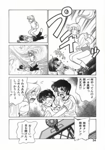 Page 34 of 2 ON 1 - preview thumbnail