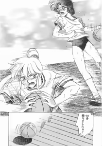 Page 36 of 2 ON 1 - preview thumbnail