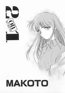 Page 41 of 2 ON 1 - preview thumbnail