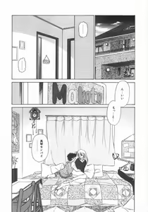 Page 42 of 2 ON 1 - preview thumbnail