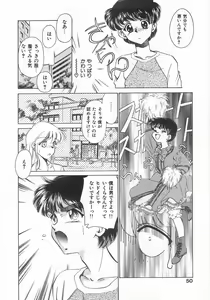 Page 50 of 2 ON 1 - preview thumbnail