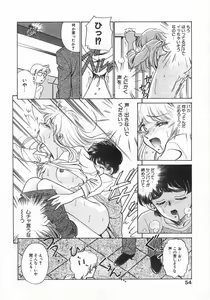 Page 54 of 2 ON 1 - preview thumbnail