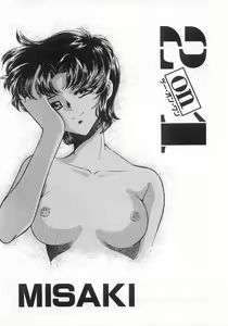 Page 59 of 2 ON 1 - preview thumbnail