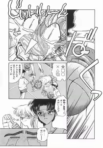 Page 7 of 2 ON 1 - preview thumbnail
